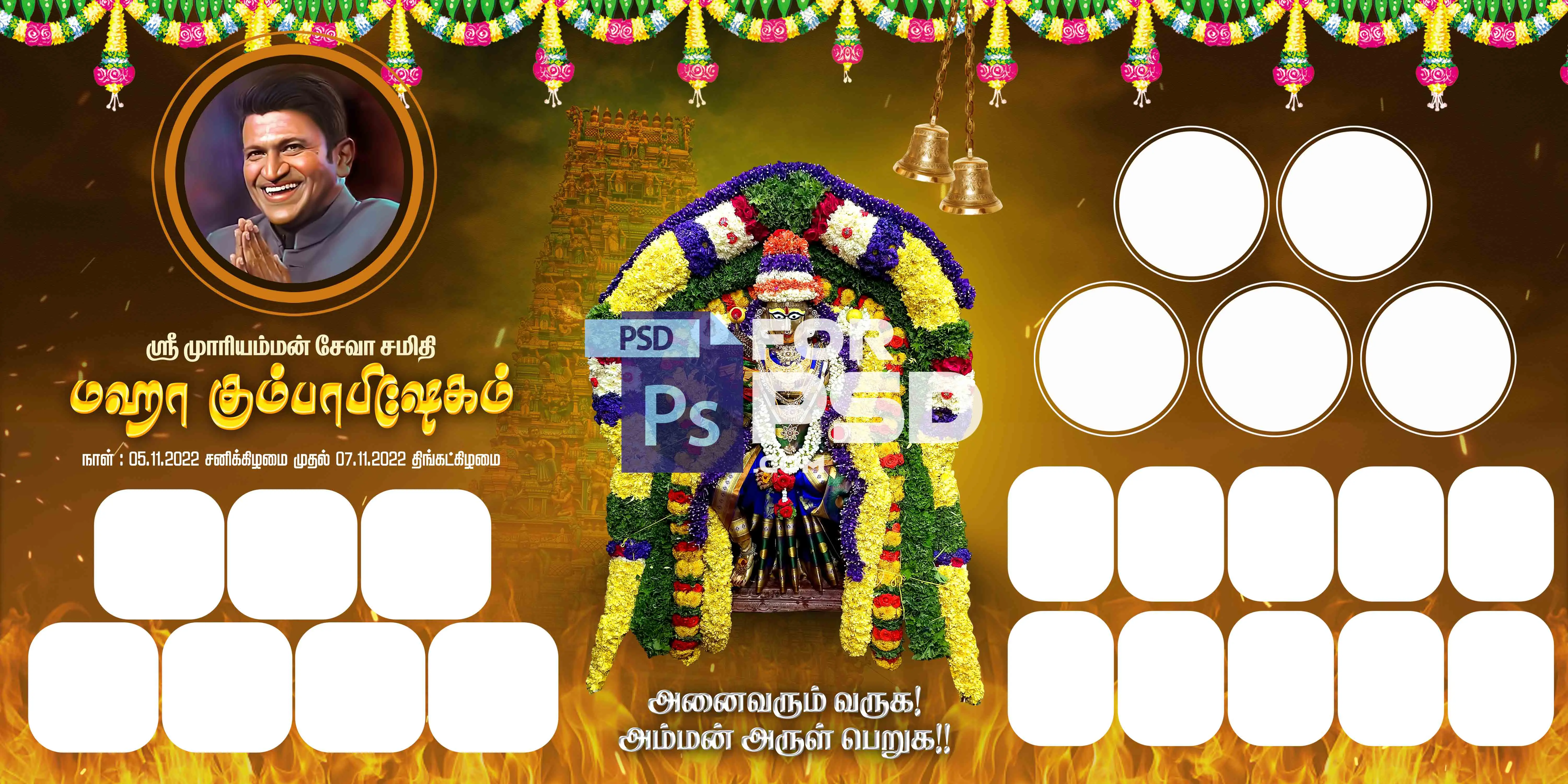Image Preview